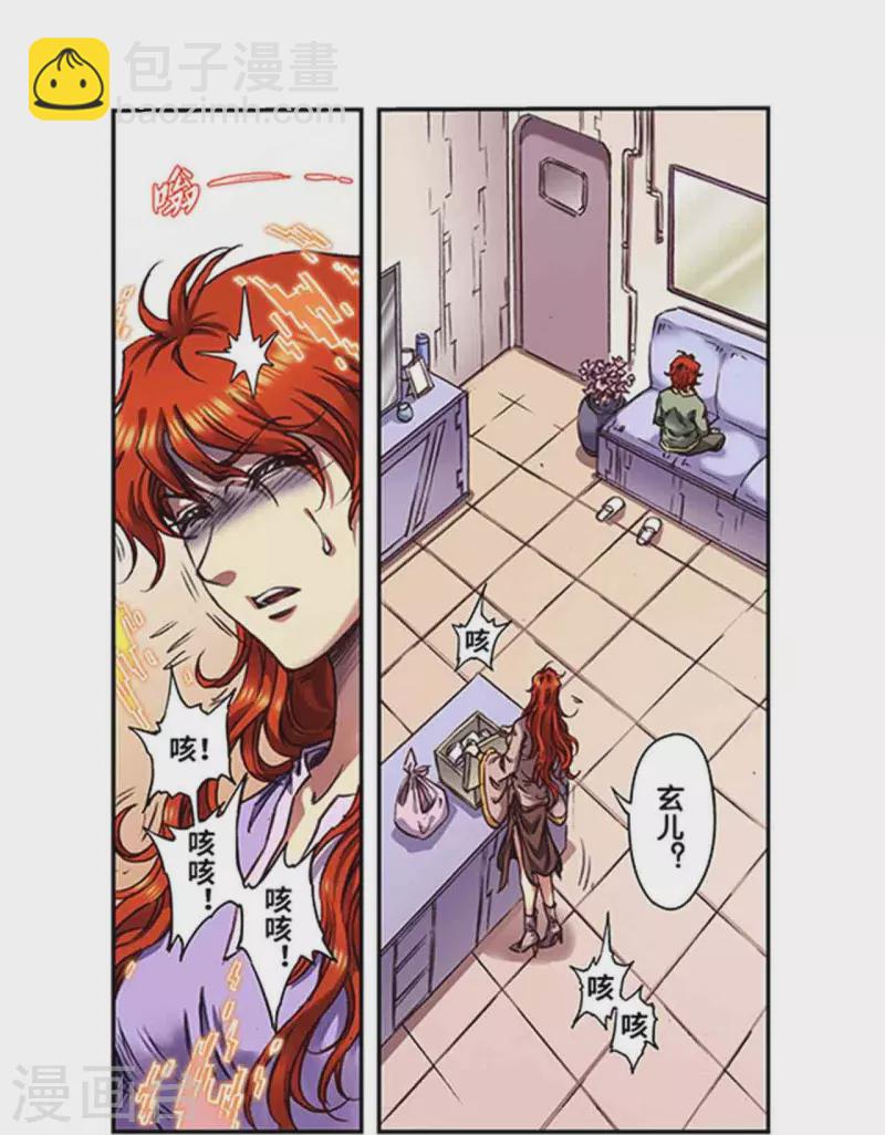 第249话2 灭族-第324话
