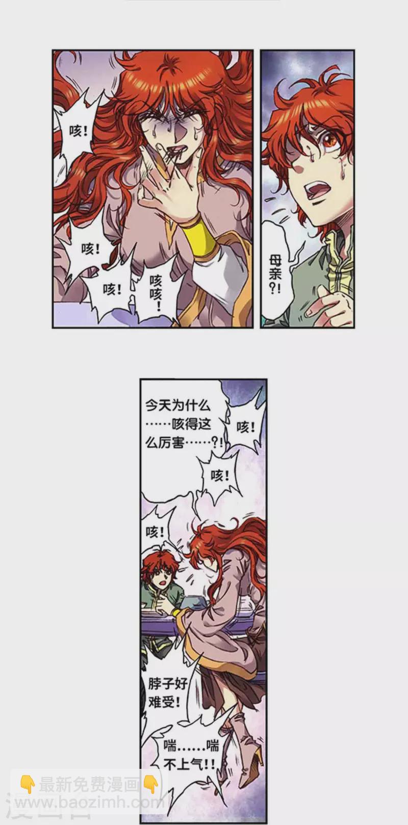第249话2 灭族-第324话