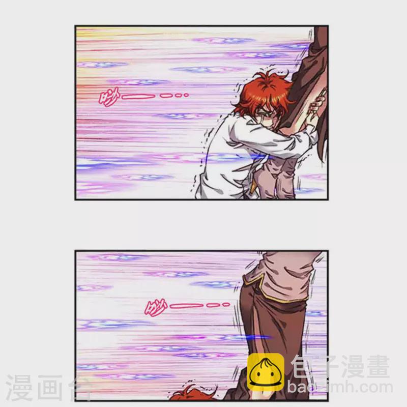 第249话2 灭族-第324话