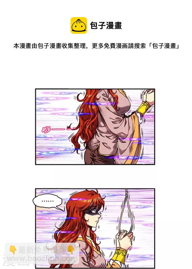 第249话2 灭族-第324话