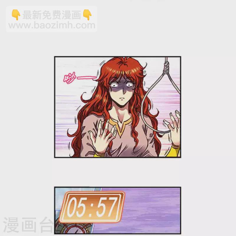 第249话2 灭族-第324话