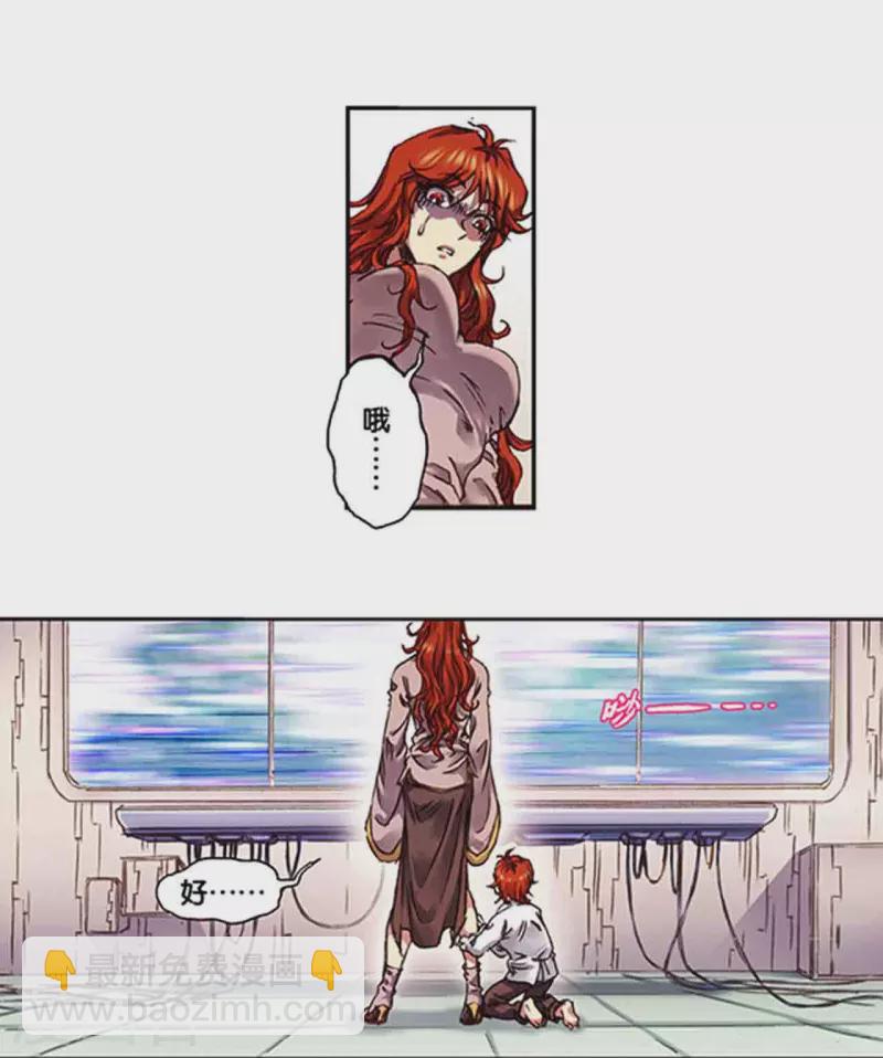 第249话2 灭族-第324话