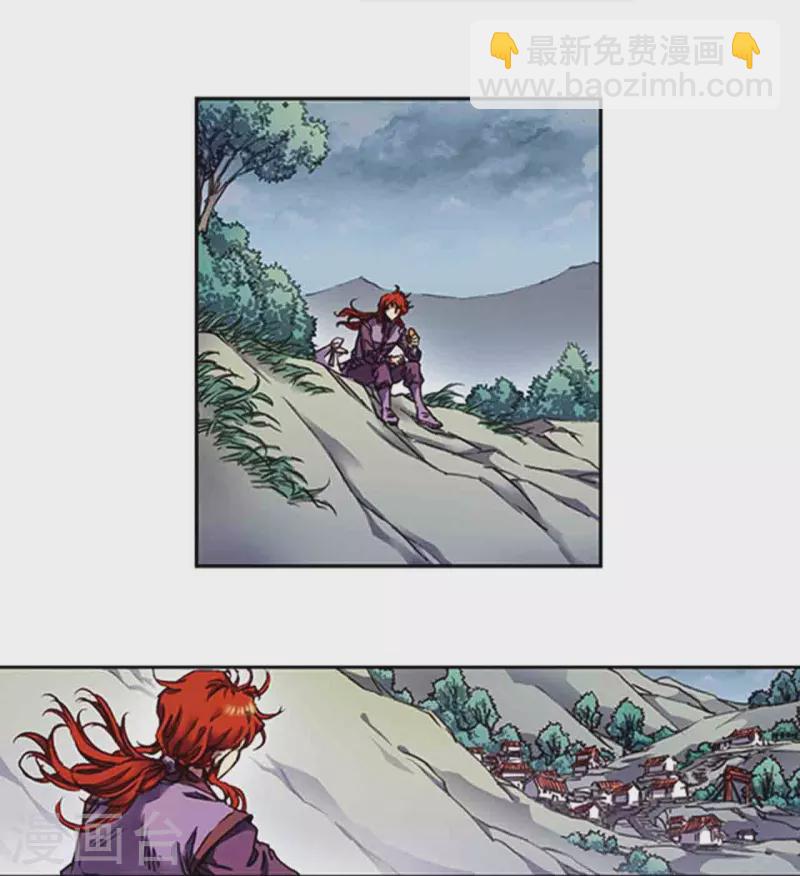 第250话2 诅咒之眼-第326话
