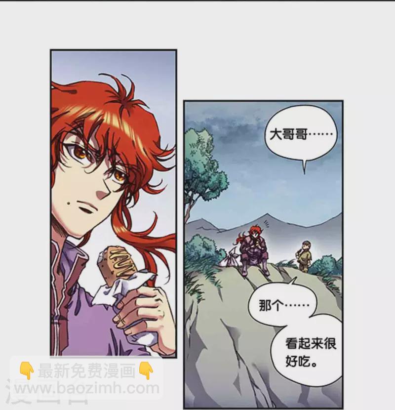 第250话2 诅咒之眼-第326话