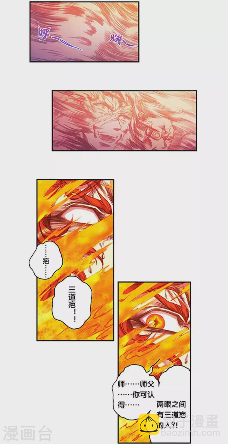 第251话2 山庄灾厄-第328话