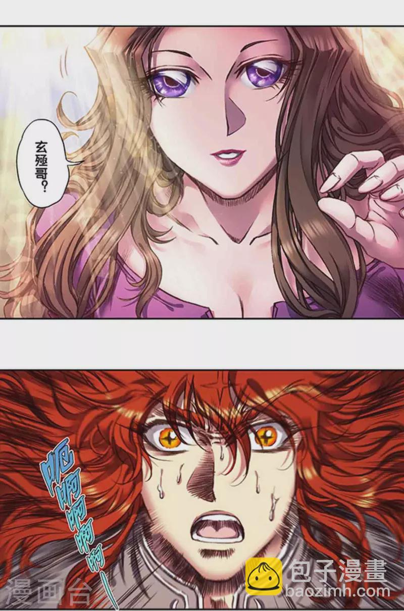 第251话2 山庄灾厄-第328话