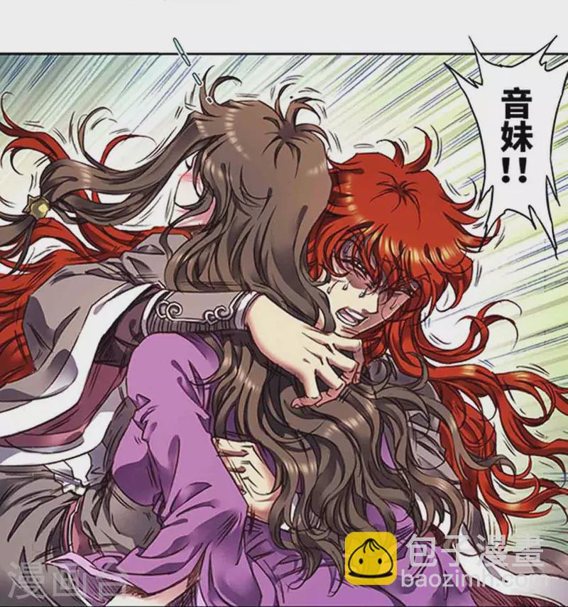 第251话2 山庄灾厄-第328话