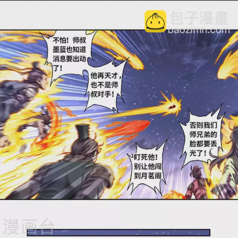 第252话2 起因与结果-第330话