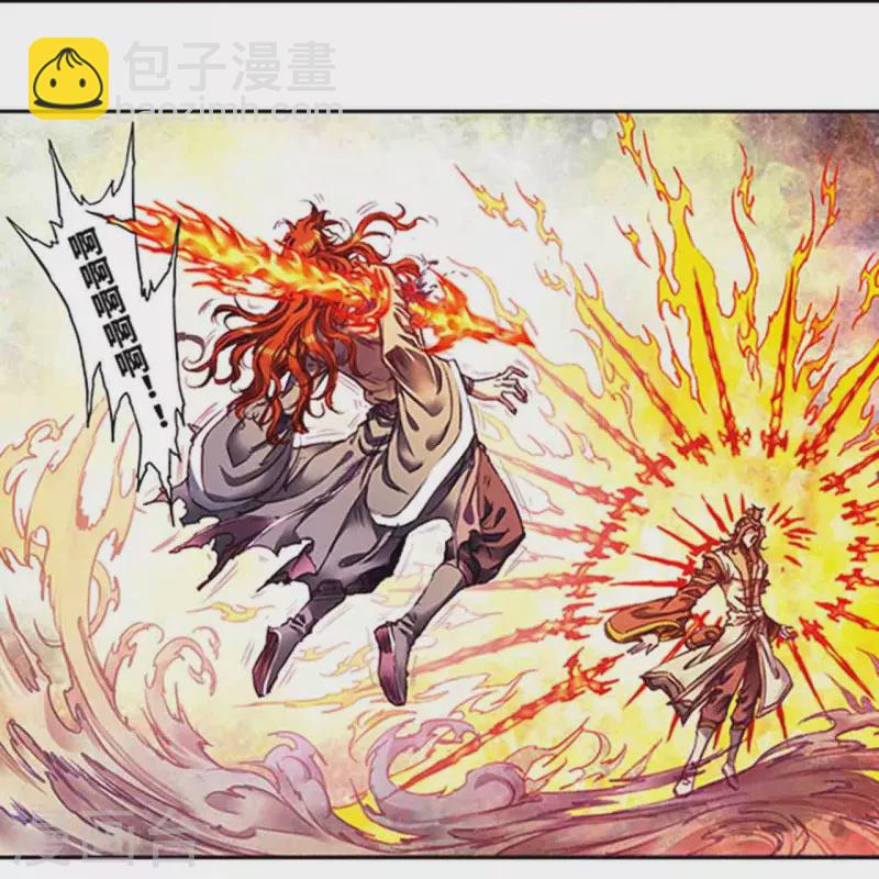 第252话2 起因与结果-第330话