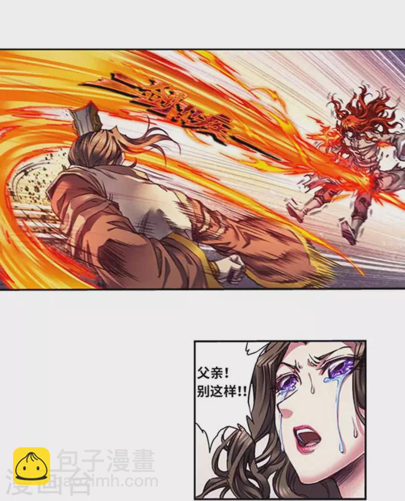 第252话2 起因与结果-第330话