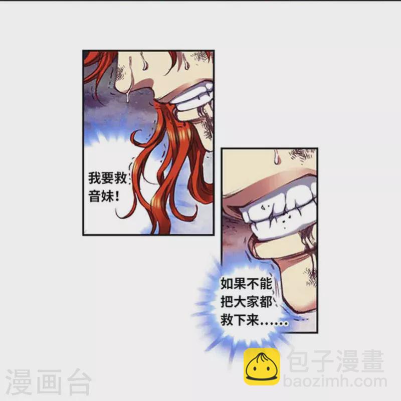 第252话2 起因与结果-第330话