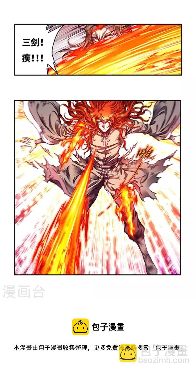 第252话2 起因与结果-第330话