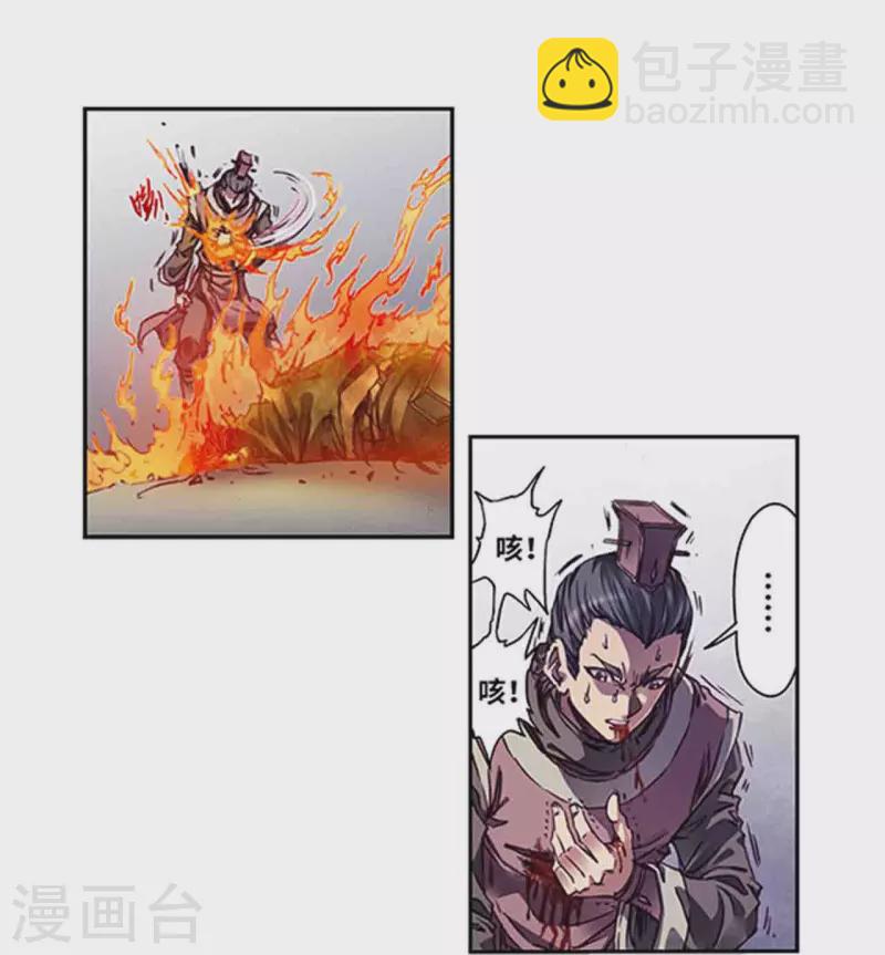 第252话2 起因与结果-第330话
