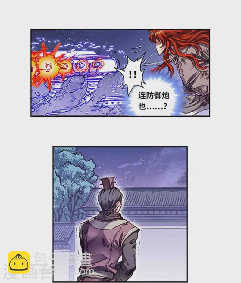 第252话2 起因与结果-第330话