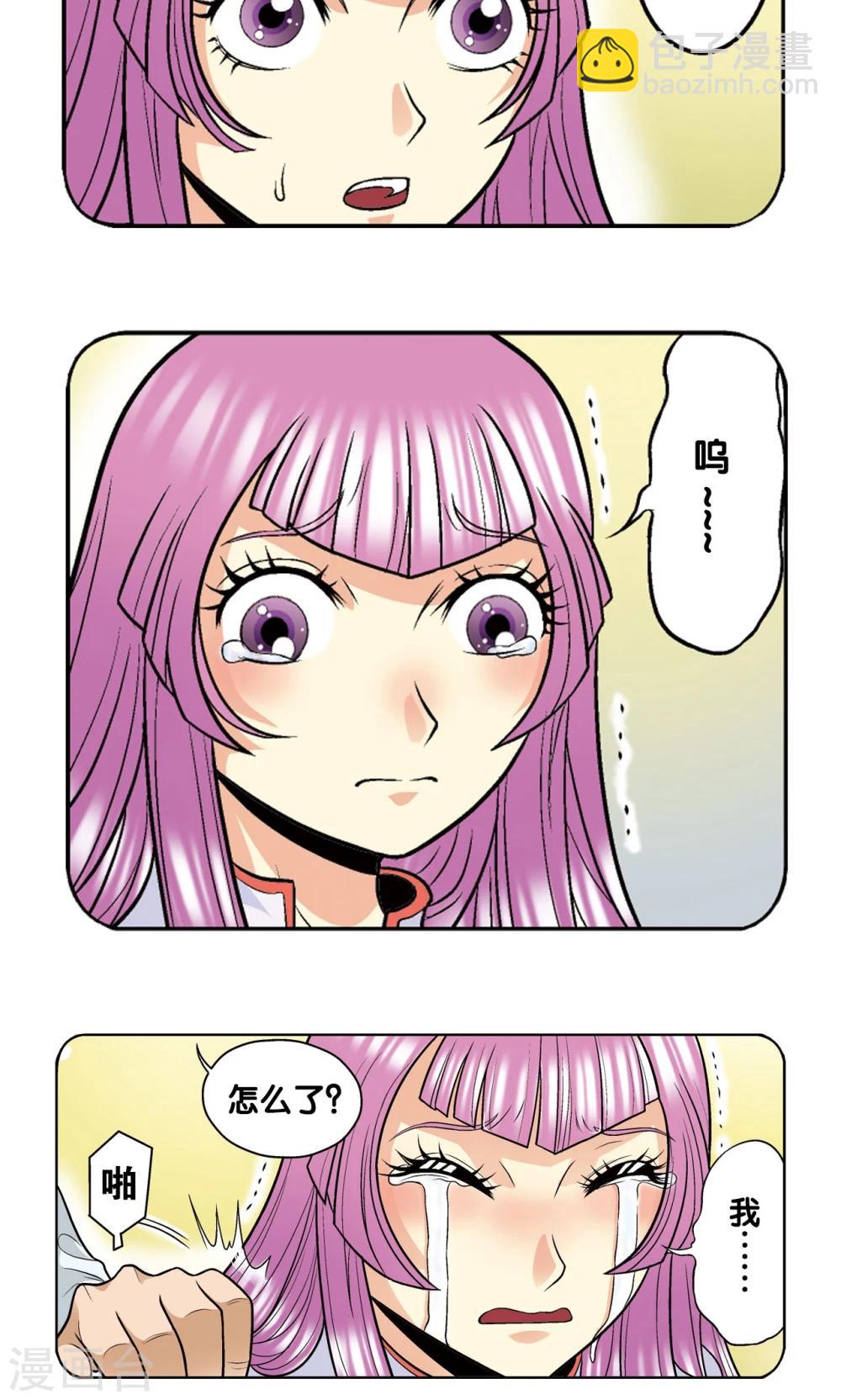 第31话 PK赛终局(1/2)-第34话