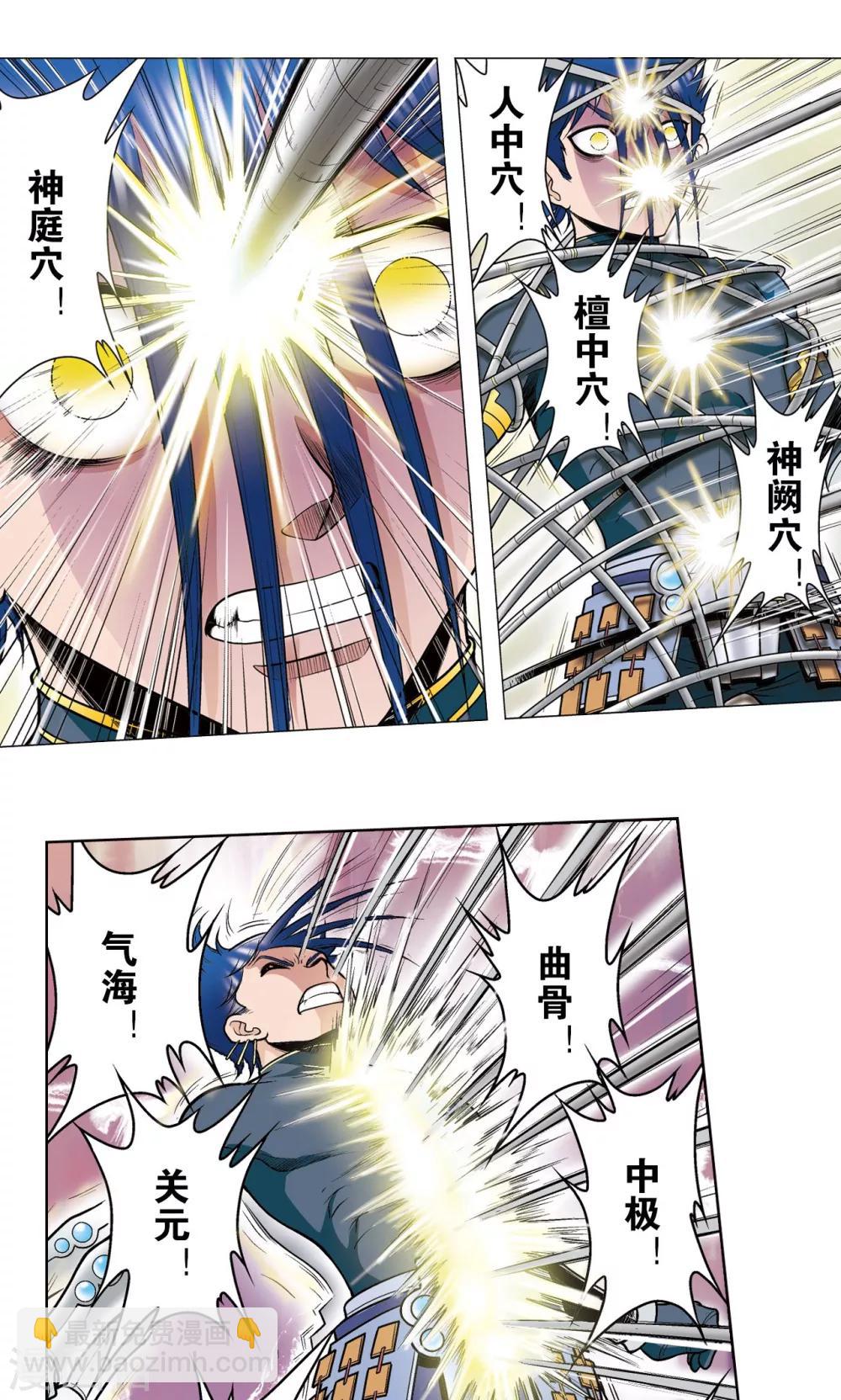 第31话 PK赛终局(1/2)-第34话