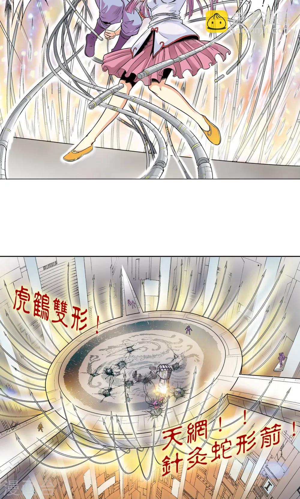 第31话 PK赛终局(1/2)-第34话