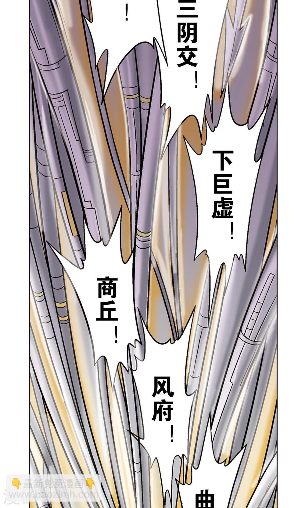 第31话 PK赛终局(1/2)-第34话