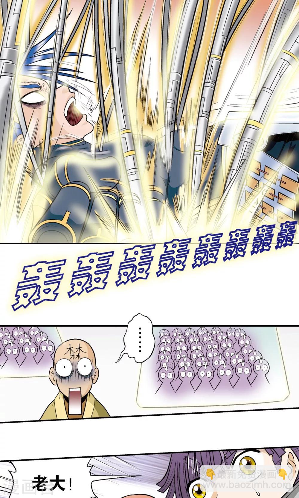 第31话 PK赛终局(1/2)-第34话