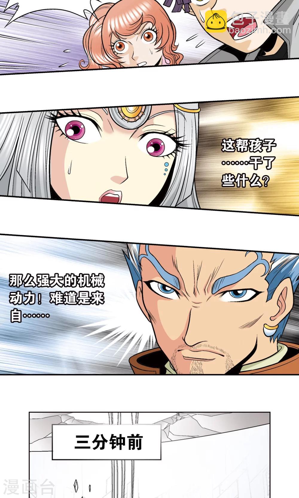 第31话 PK赛终局(1/2)-第34话