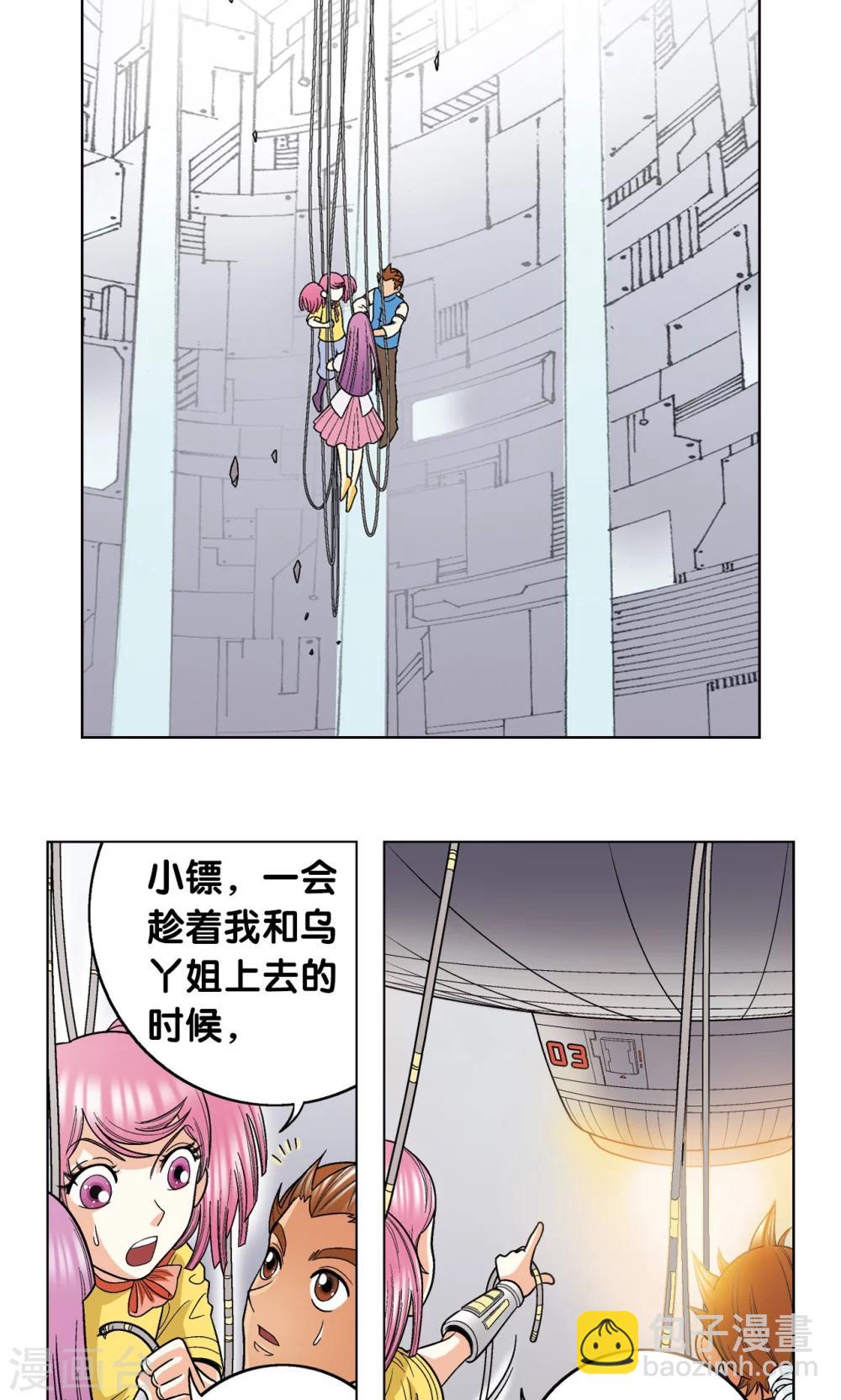 第31话 PK赛终局(1/2)-第34话