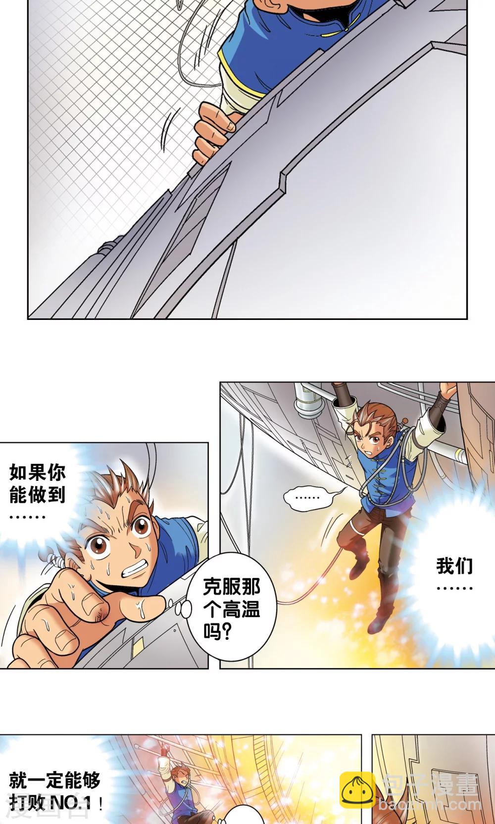 第31话 PK赛终局(1/2)-第34话