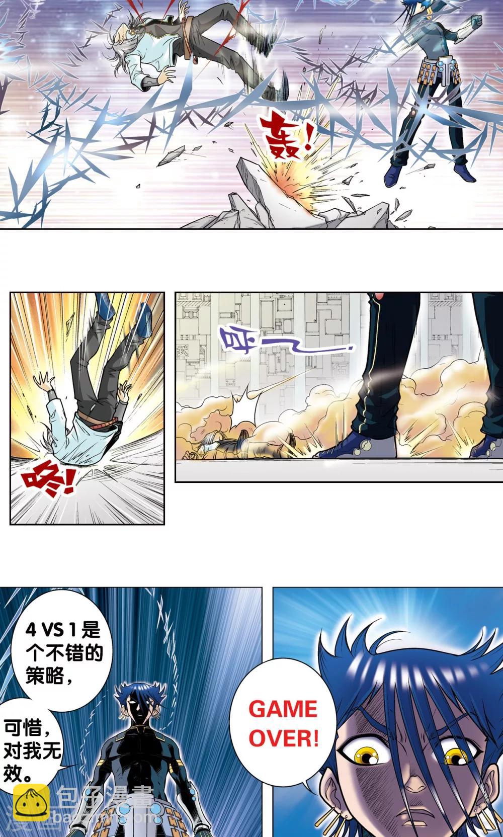 第31话 PK赛终局(1/2)-第34话