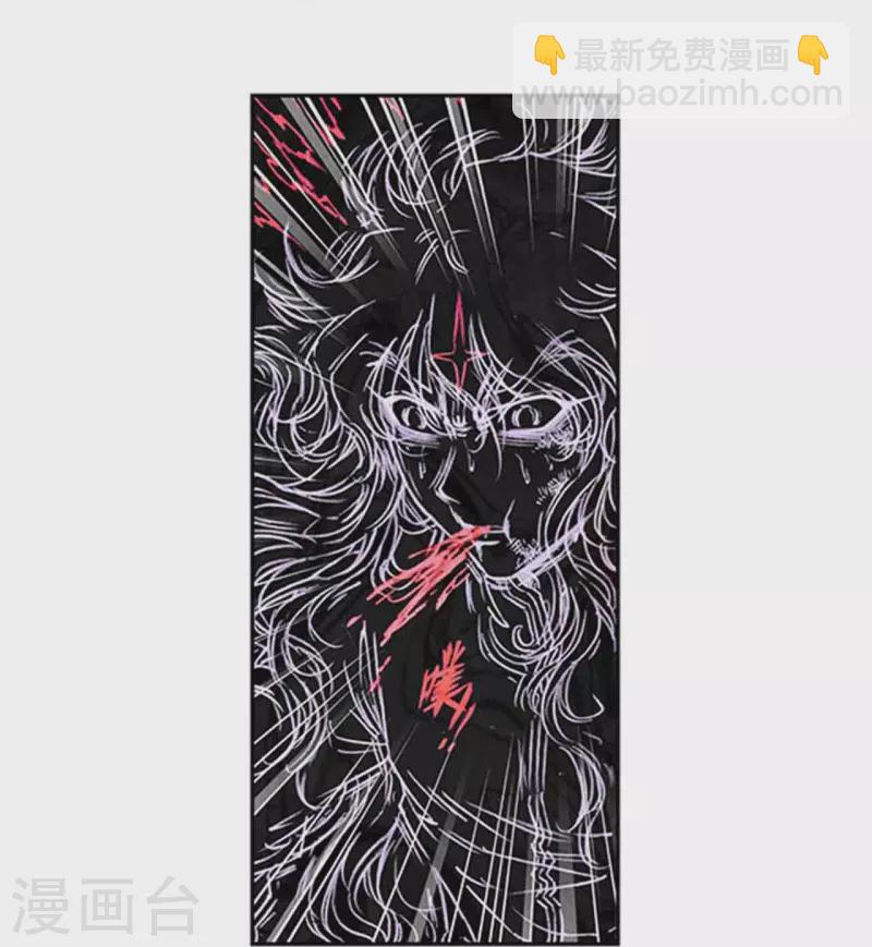 第253话2 时滞瞬间-第332话