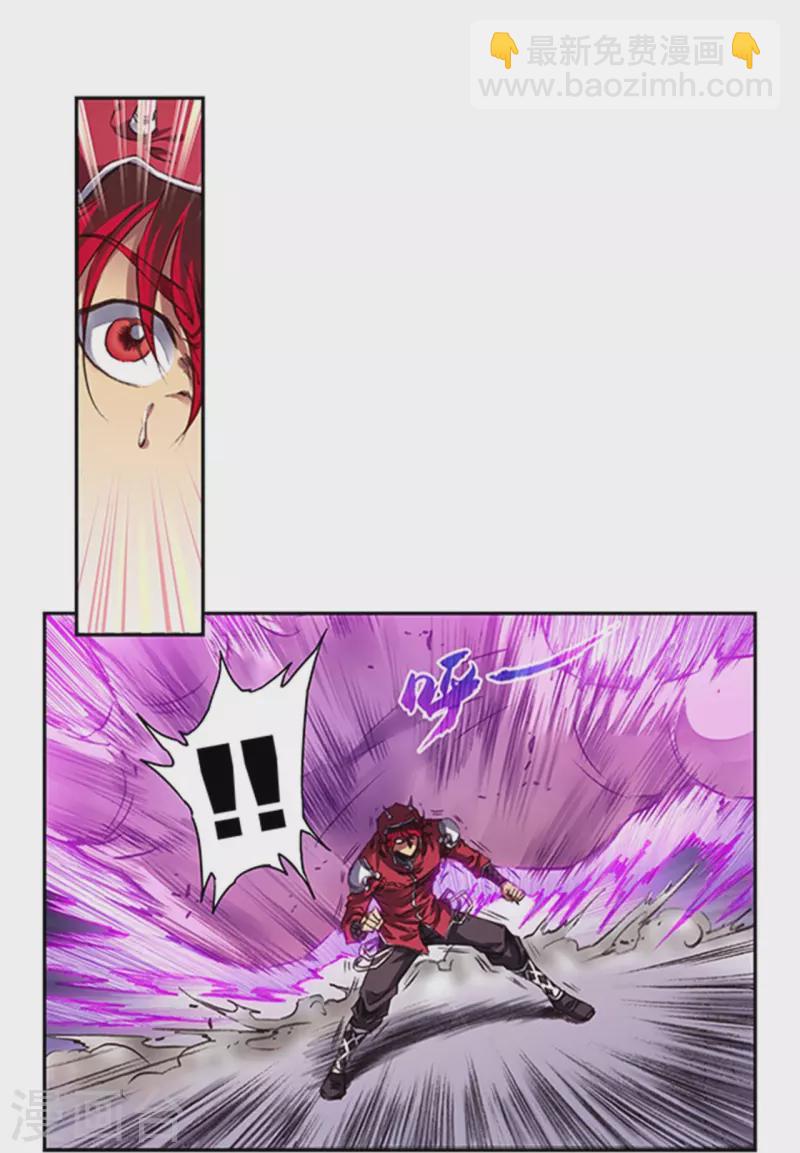 第256话2 联盟-第338话