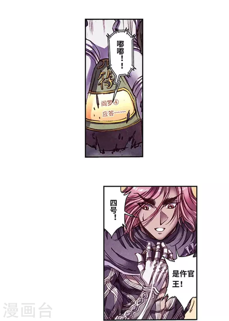第257话2 蝴蝶-第340话