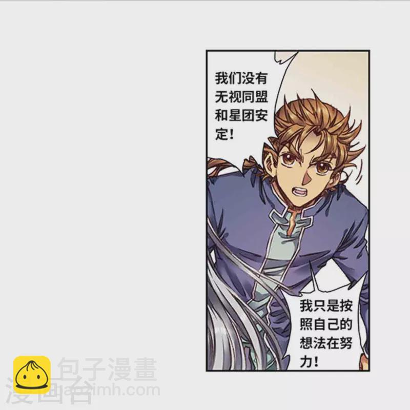 第257话2 蝴蝶-第340话