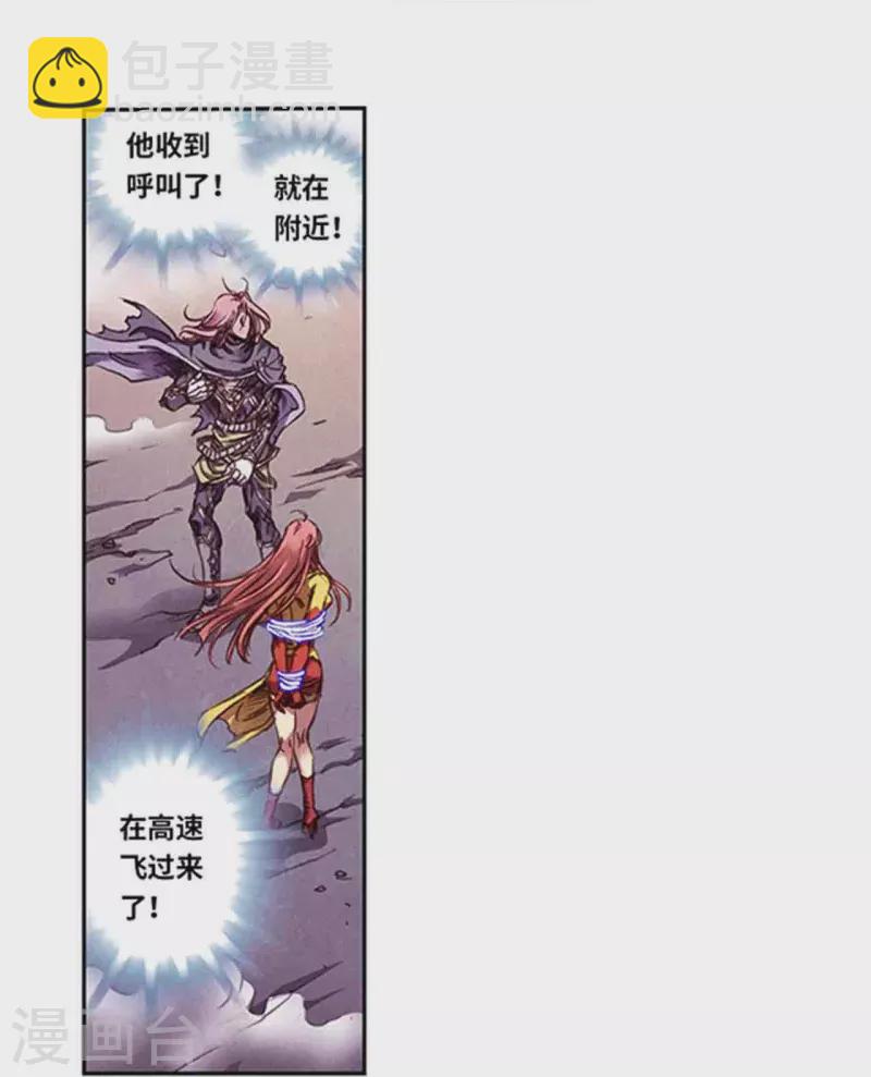 第257话2 蝴蝶-第340话
