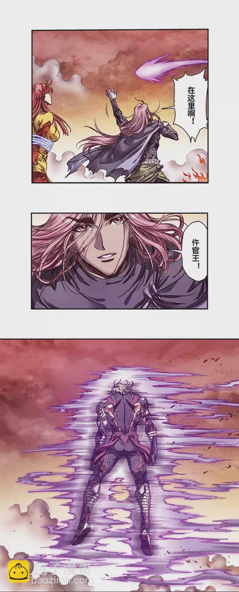 第257话2 蝴蝶-第340话