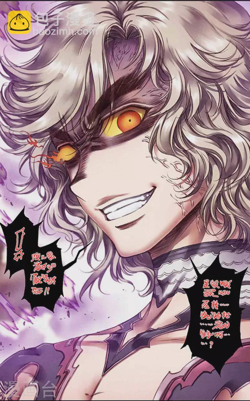 第257话2 蝴蝶-第340话