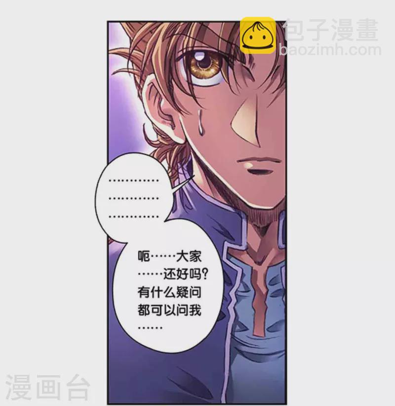 第258话2 节点-第342话