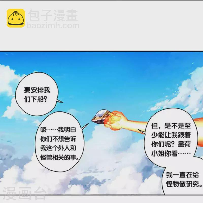 第258话2 节点-第342话