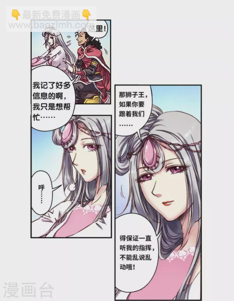 第258话2 节点-第342话