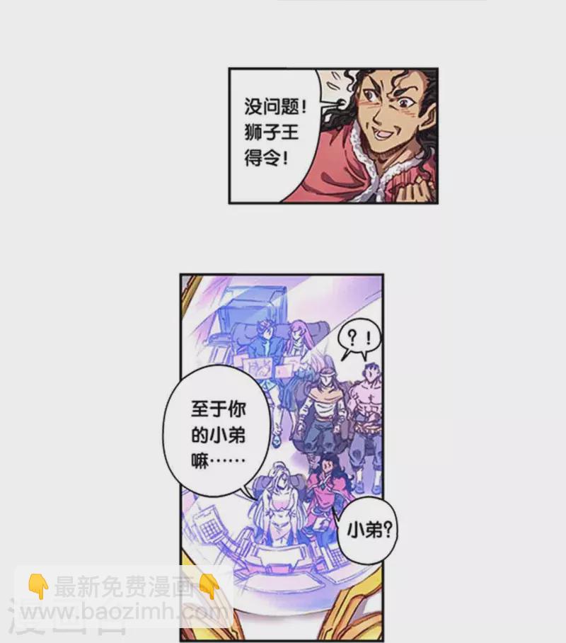 第258话2 节点-第342话