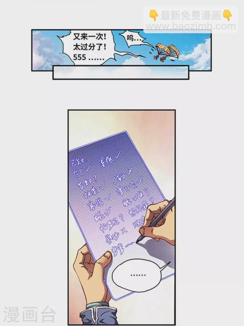 第258话2 节点-第342话