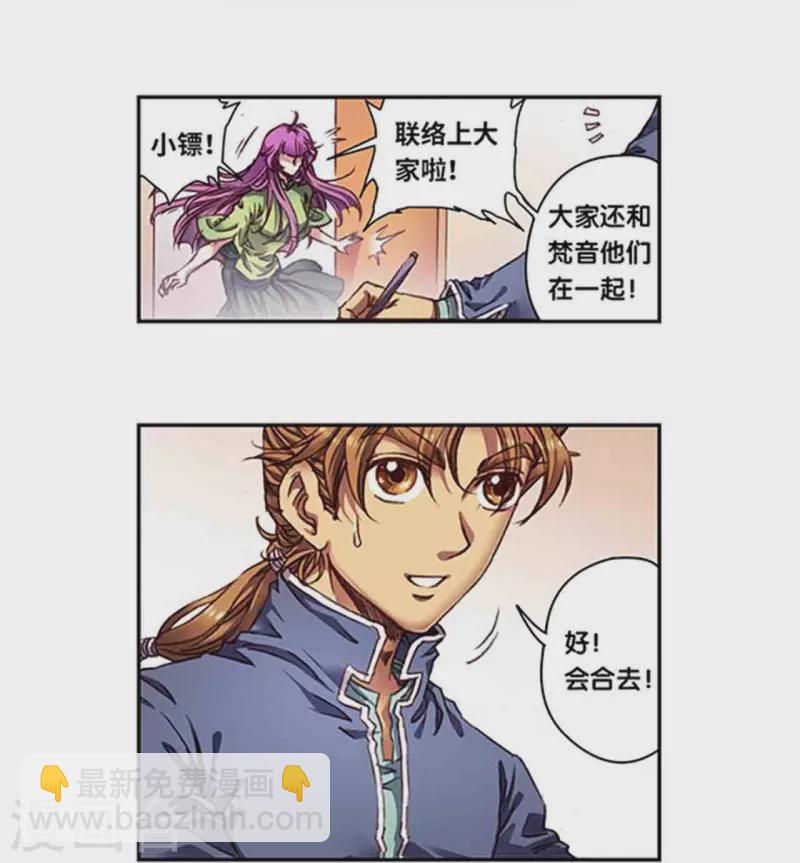 第258话2 节点-第342话
