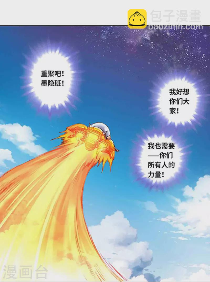 第258话2 节点-第342话