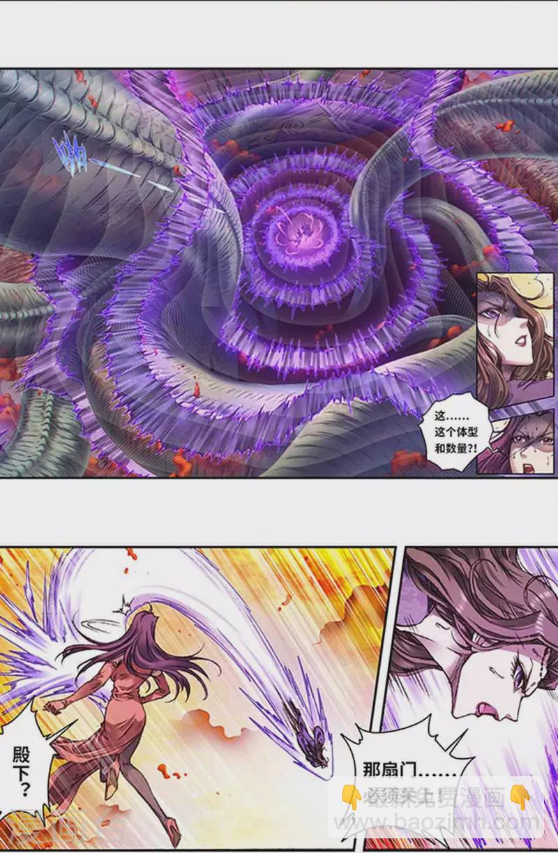 第260话1 火狱门前-第344话