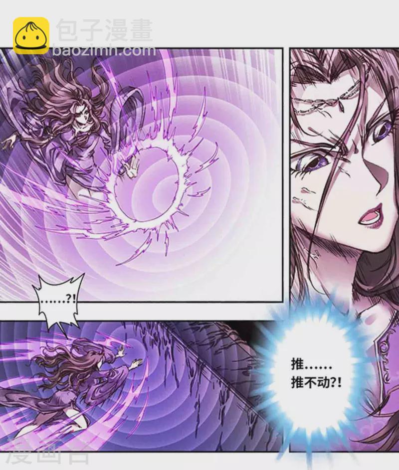 第260话1 火狱门前-第344话