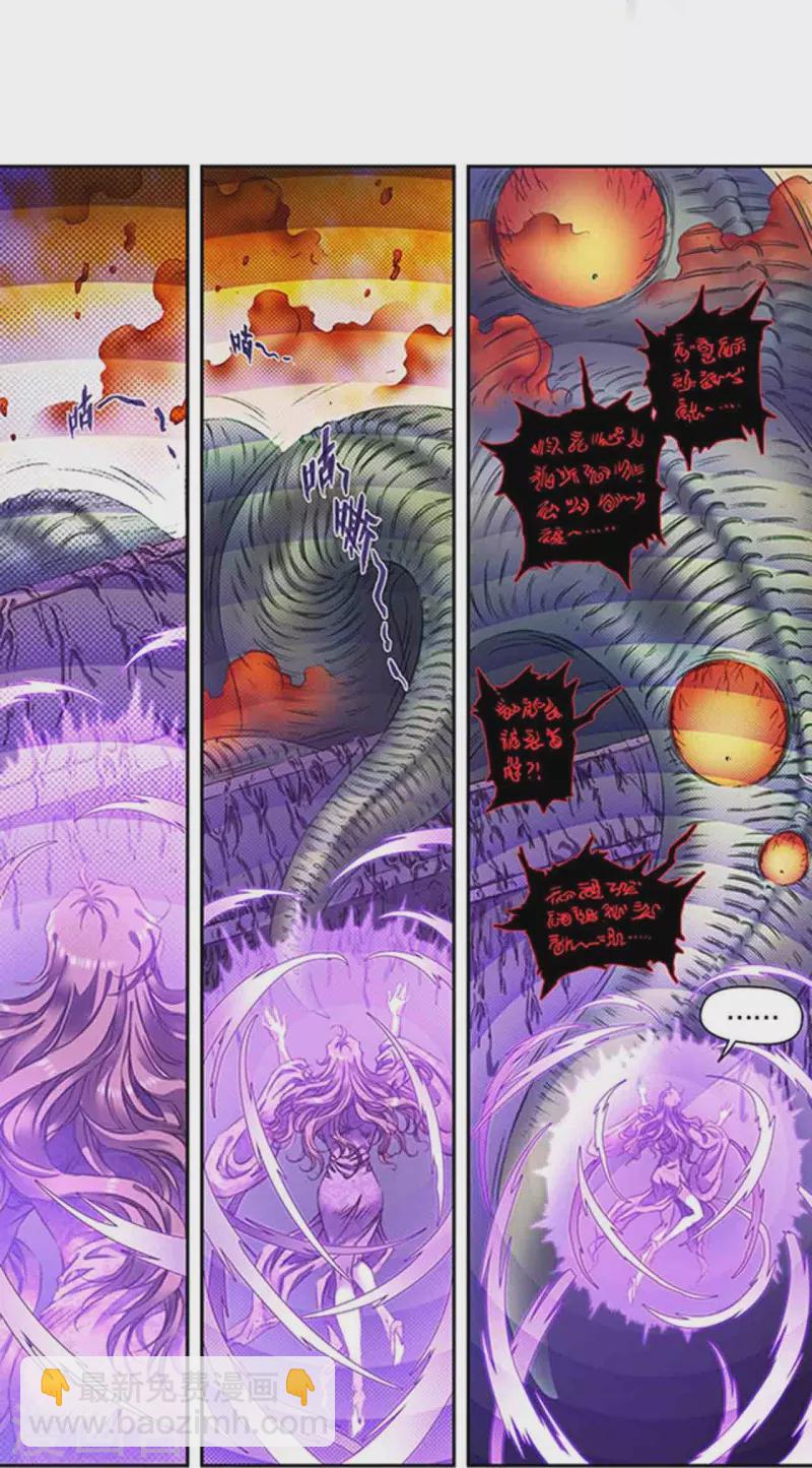 第260话1 火狱门前-第344话