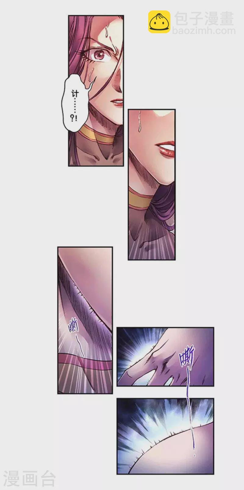 第260话1 火狱门前-第344话