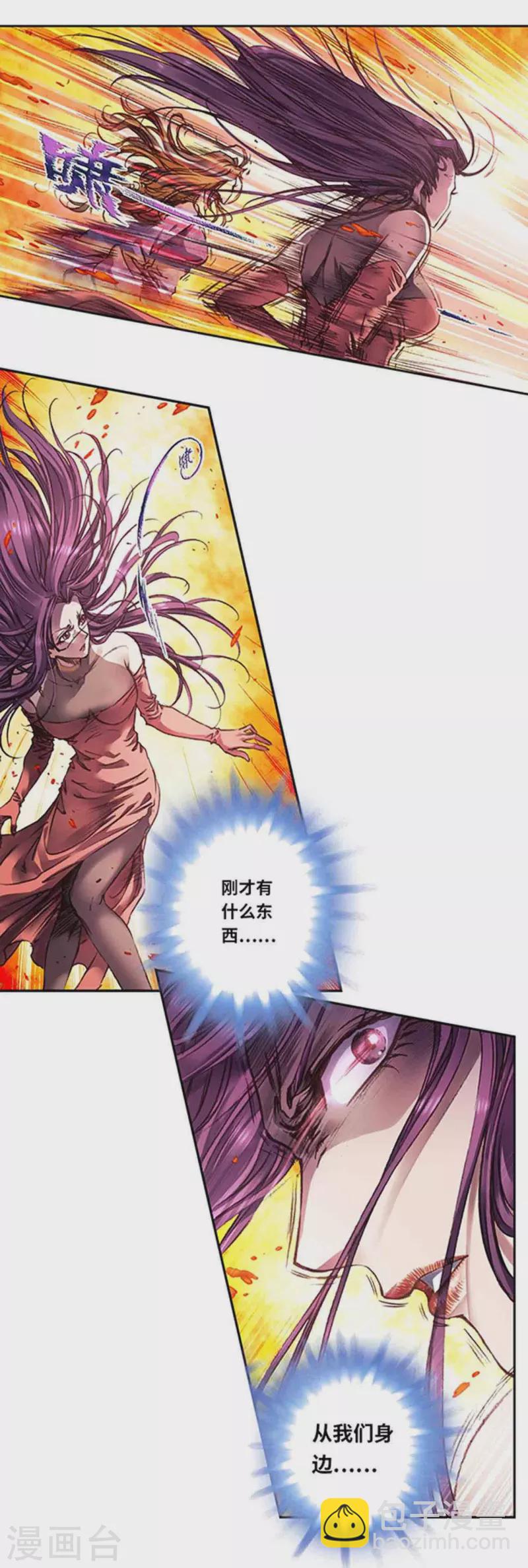 第260话1 火狱门前-第344话