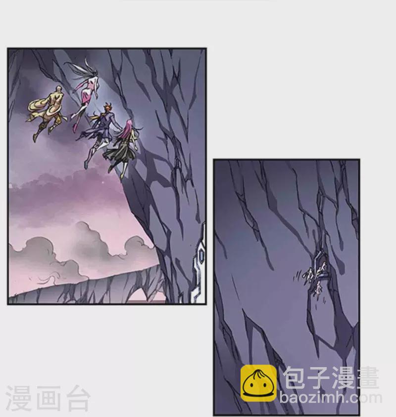 第261话1 山壁中-第346话