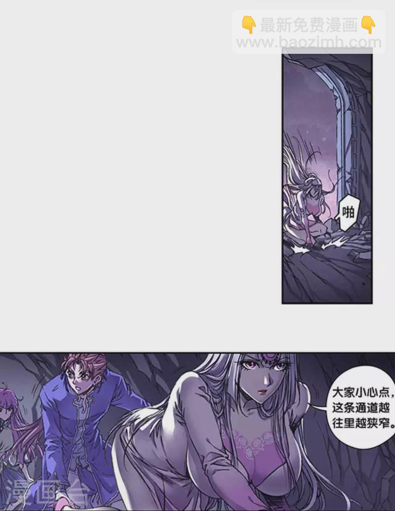 第261话1 山壁中-第346话