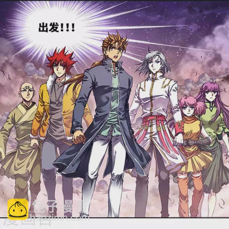 第261话1 山壁中-第346话