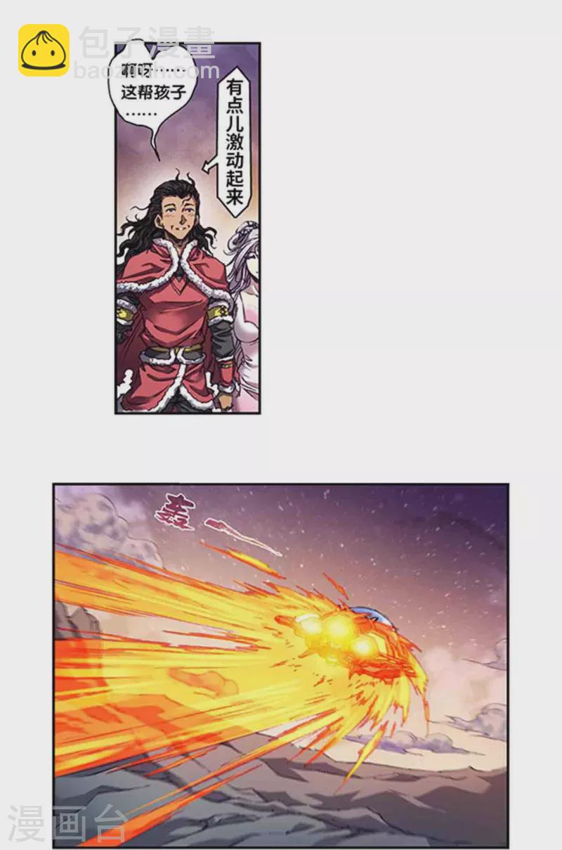 第261话1 山壁中-第346话